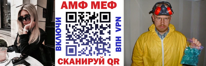 Amphetamine Premium  купить наркотик  Ленинск-Кузнецкий 