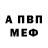 МЕТАДОН белоснежный Aziz Medeubayev