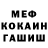 Метадон белоснежный Tatiana Vi