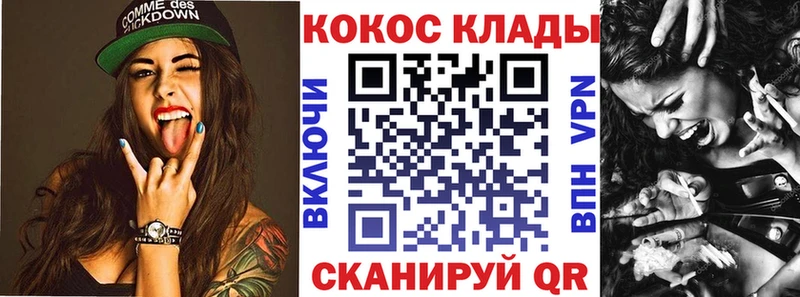 COCAIN Columbia  Ленинск-Кузнецкий 