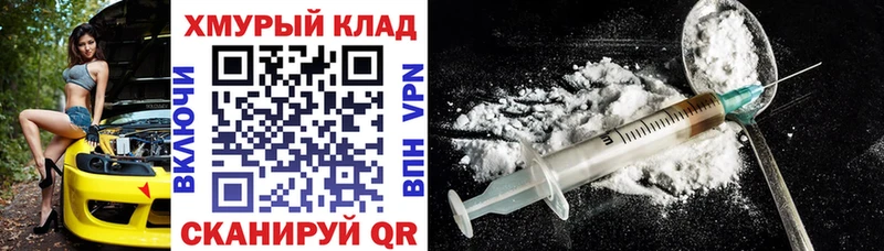 сколько стоит  Ленинск-Кузнецкий  ГЕРОИН VHQ 