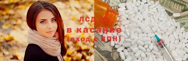 кокаин премиум Козельск
