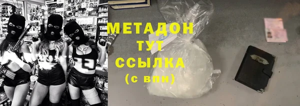 кокаин премиум Козельск