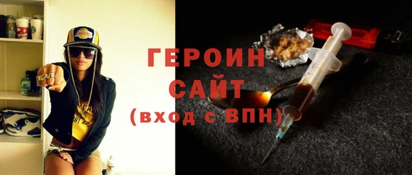 кокаин премиум Козельск