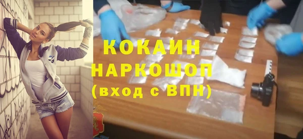 кокаин премиум Козельск