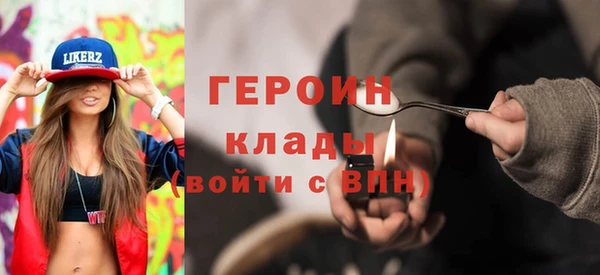 соль ск Кодинск