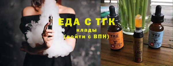 кокаин премиум Козельск