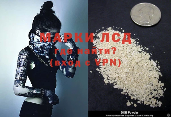 соль ск Кодинск