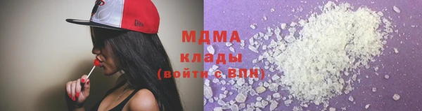 mdma Козловка