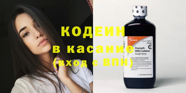 кокаин премиум Козельск