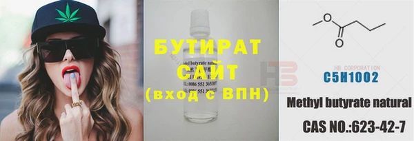 кокаин премиум Козельск
