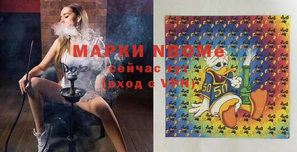 кокаин премиум Козельск