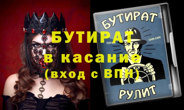 кокаин премиум Козельск
