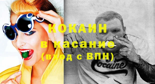 кокаин премиум Козельск