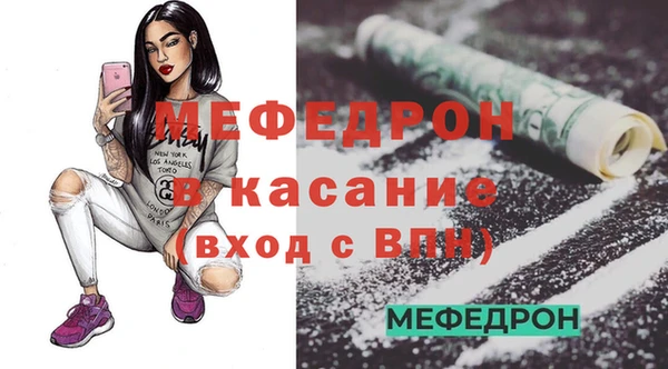 соль ск Кодинск