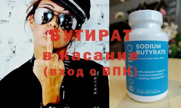 соль ск Кодинск