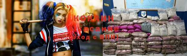 кокаин премиум Козельск