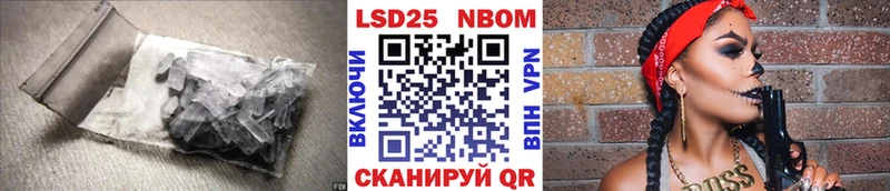 LSD-25 экстази ecstasy MEGA как зайти Ленинск-Кузнецкий