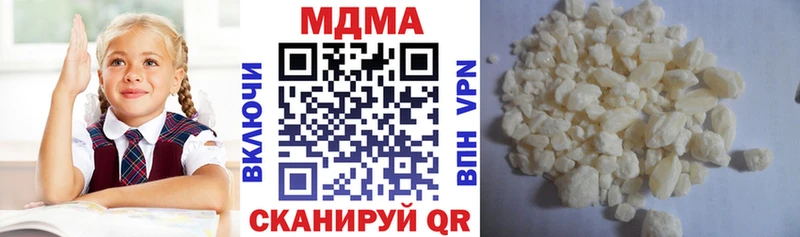 блэк спрут как войти  Ленинск-Кузнецкий  МДМА Molly 