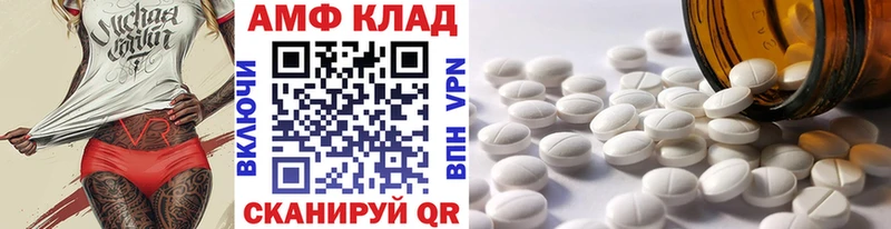дарнет шоп  Ленинск-Кузнецкий  Первитин кристалл 